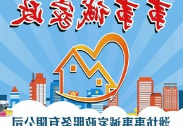 急招一名住家男保姆年龄有要求吗