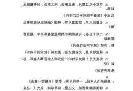 月亮文学名称古人如何用诗句表达月亮