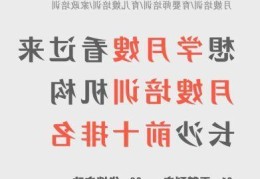 学做月嫂去哪里学如何选择合适的学习内容