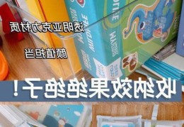 洋葱收纳整理师贝贝，教你巧妙收纳