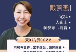 上海高端育儿嫂，  如何判断育儿嫂的育儿理念是否科学