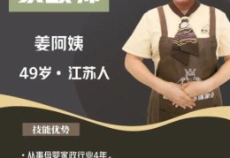 家政保姆咨询电话，上海保姆家政服务中心