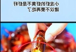 如何清理小龙虾  小龙虾头真的不能吃吗