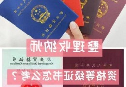 整理收纳师考证多少钱不同的等级证书价格一样吗