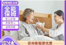 北京住家保姆照顾老人，保姆照顾老人摔伤怎赔偿