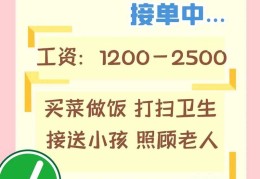 开家政怎么网上接单(线上接单哪家平台最靠谱)