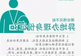 国家政务服务包括身份证吗全国统一认证系统靠谱吗