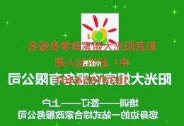 山东济南阳光大姐家政培训电话报名电话是多少