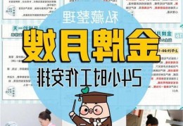 北京妇贵宝安排工作吗  安排的工作都是月嫂吗