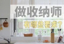 整理收纳师的发展前景,  整理收纳师能解决吗