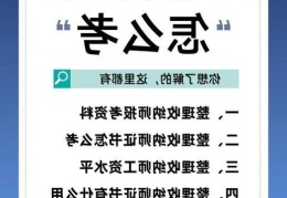 收纳师怎么考证，怎么才能报考呢