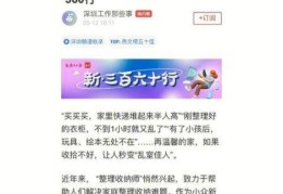 整理师月入多少钱，收入真实情况如何