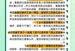 家政服务面试技巧是什么 面试时有哪些需要注意的细节