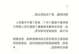 保姆被父子俩一起干，这到底是道德沦丧还是另有隐情