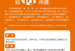 护理老人护工招聘信息，护理老人护工知识