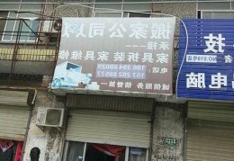 双鸭山搬家，哪家搬家公司更专业