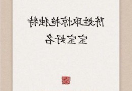 陈姓取名，有什么寓意好的字可以参考