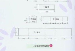 书桌收纳盒制作方法图解，教你几招简单方法