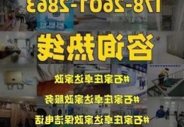 石家庄家政网如何判断资质