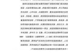 整理师培训总结怎么写你的职业目标是什么