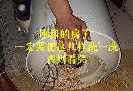 家电清洗，自己洗还是找人洗划算