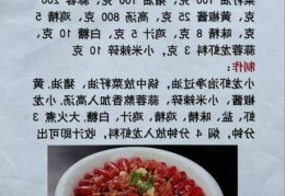 处理小龙虾  哪些配料可以让虾更香