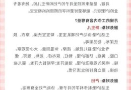 惠美母婴家政你值得信赖吗