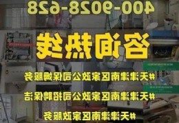 家政公司找保姆，能提供什么服务