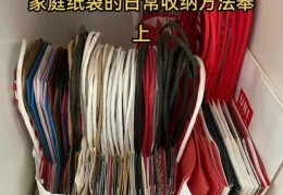 整理师怎么整理，整理师教你一招搞定