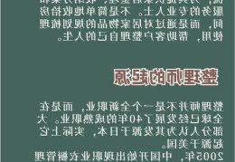 整理师的价值，  整理师是你的最佳选择吗