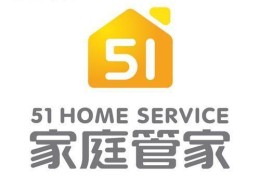 51家庭管家客服电话是多少，51家庭管家价格收费表