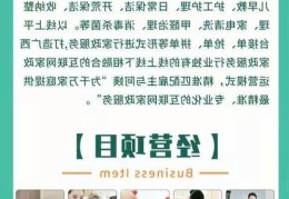 南宁市家政公司哪家好一点服务项目全吗