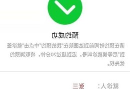 健康725挂号平台，可以预约当天看病吗