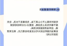 油渍教你几个小妙招