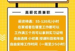 大学生兼职家教平台官方，大学生兼职家教平台线上