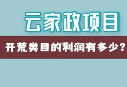 开家政公司需要具备哪些条件(利润怎么才能更高)