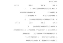 收纳师考试题及答案2024，答案解析都有吗