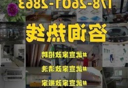 家政招聘系统到底哪家最值得信赖