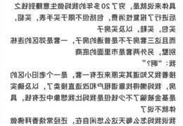 突然得知在家躺赚月入1.5万这不会是骗局吧