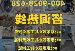 家政钟点工怎么接单家政公司会抽成吗