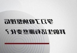 收纳成果语录，你学会收纳了吗