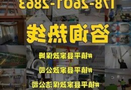 家政公司保姆，靠谱的家政公司有哪些