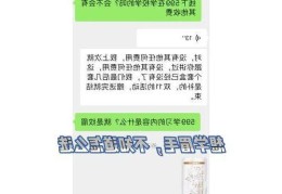 艺恩整理学费套路，  真的能学到东西吗