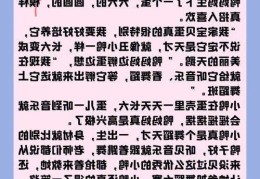 胎教网，到底要不要报班